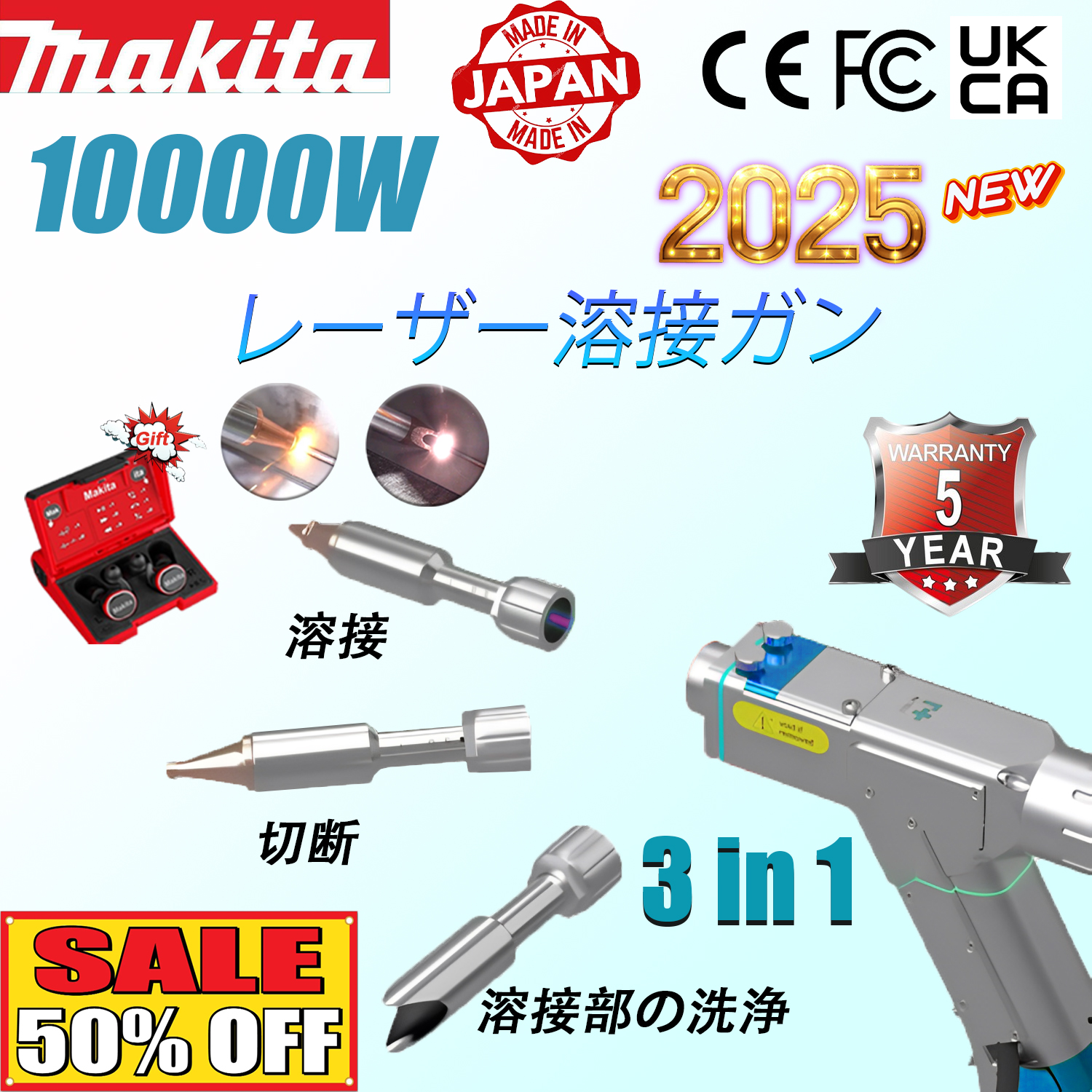 10000W【3-in-1】：溶接+洗浄+切断（速度18m/分、厚さ0～25mm）